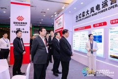 领航低碳未来 彰显品牌力量 龙源电力闪耀第三届中国能源品牌周